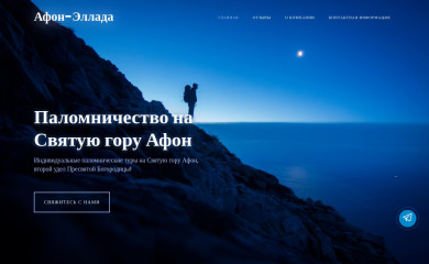 afon-ellada.ru screenshot