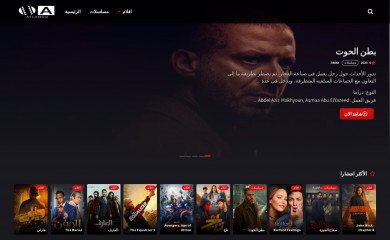 aflamco.cloud screenshot