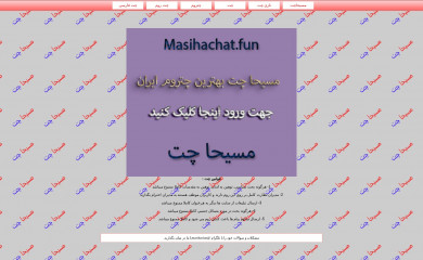 afrasrv.ir screenshot