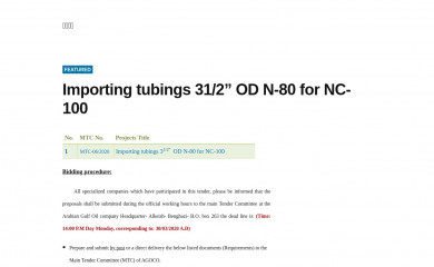 africatenders.xyz screenshot