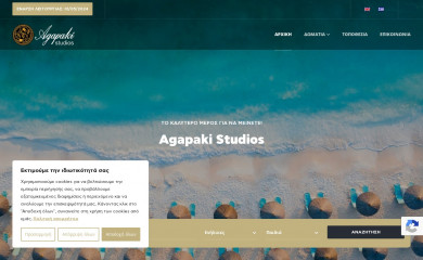 agapakistudios.com screenshot
