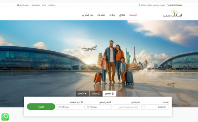 agazatmasr.com screenshot