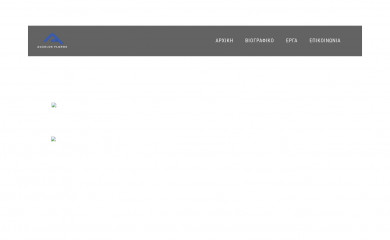 aggelosfloros.gr screenshot