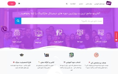 http://aghazino.com screenshot