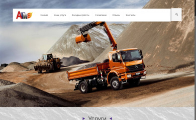 agm.kz screenshot