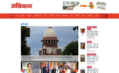 agniban.com screenshot