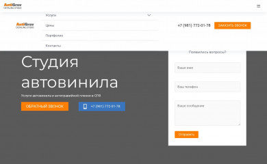 agplenka.ru screenshot