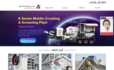 agro-wiedza.pl screenshot