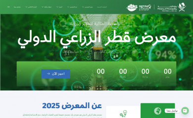 agriteq.com screenshot