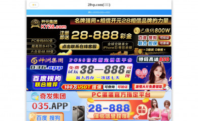 ah-ystz.com screenshot