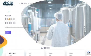 ahc-jp.com screenshot