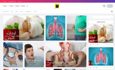 ahdathtoday.com screenshot