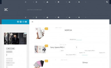 ahui3c.com screenshot