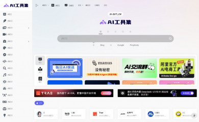 ai-bot.cn screenshot