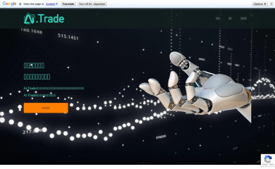 ai-trades.com screenshot