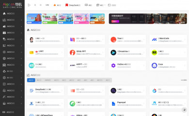 aigc.cn screenshot