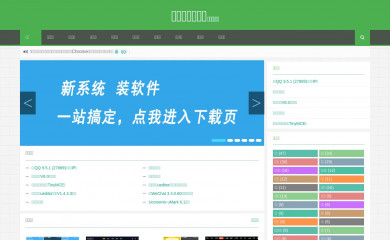 aioscn.com screenshot
