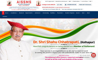aissmscoe.com screenshot
