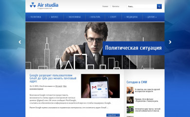 air-studia.com screenshot