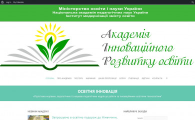 airo.com.ua screenshot