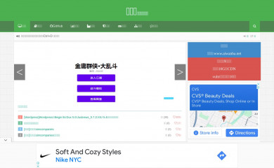 aiwanba.net screenshot