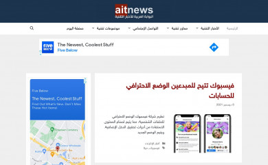 aitnews.com screenshot