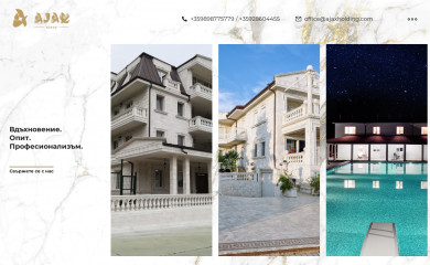 ajaxstroy.com screenshot