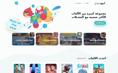 ajel-uae.com screenshot