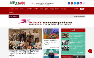 ajkercrime.com screenshot