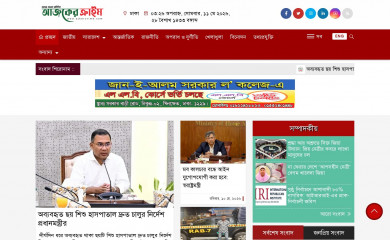 ajkercrime.com screenshot