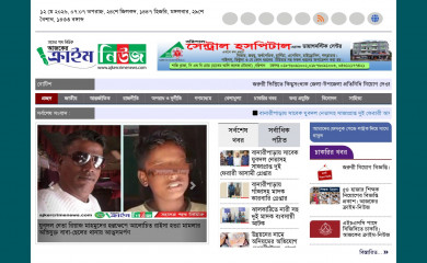 ajkercrimenews.com screenshot