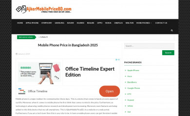 ajkermobilepricebd.com screenshot