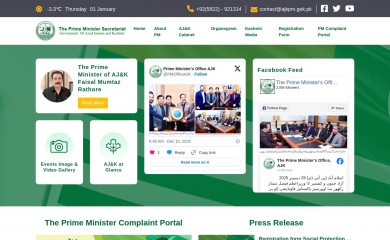 ajkpm.gov.pk screenshot