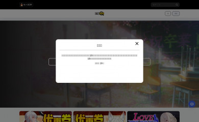 ajianpingce.com screenshot