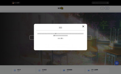 ajianpingce.com screenshot