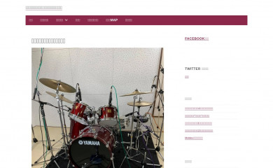 ajitodrum.com screenshot