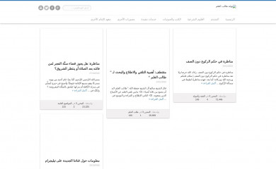 ajurry.com screenshot