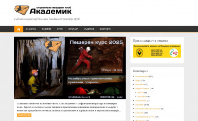 akademic.org screenshot