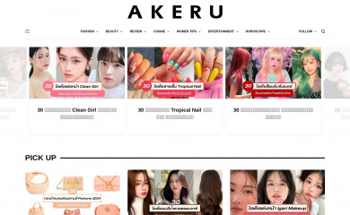 akerufeed.com screenshot