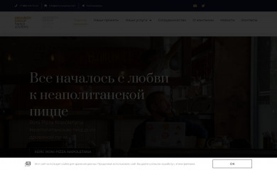 akhunovgroup.com screenshot