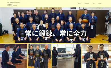 akino-kozo.com screenshot