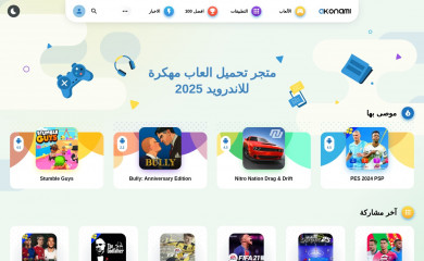 akonami.org screenshot