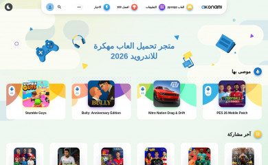 akonami.org screenshot