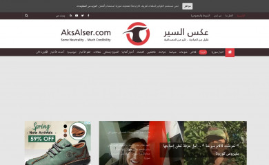 http://aksalser.com screenshot