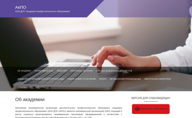 akprob.ru screenshot