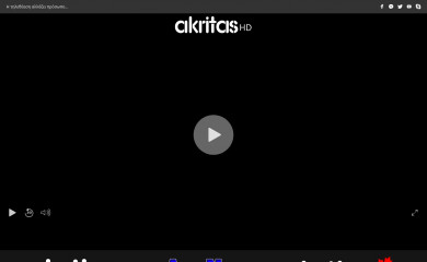akritas.tv screenshot