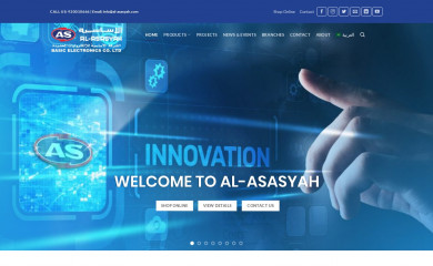 al-asasyah.com screenshot
