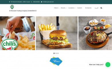 al-ghunaim.co screenshot