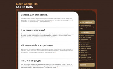 ChocoTheme WordPress Theme - ThemeDetect.com
