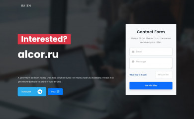 alcor.ru screenshot